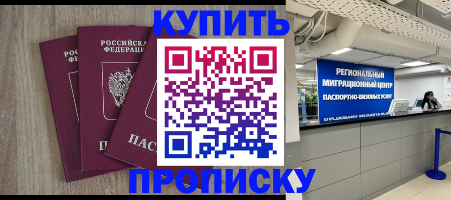 регистрация для дет. сада в Комсомольске-на-Амуре